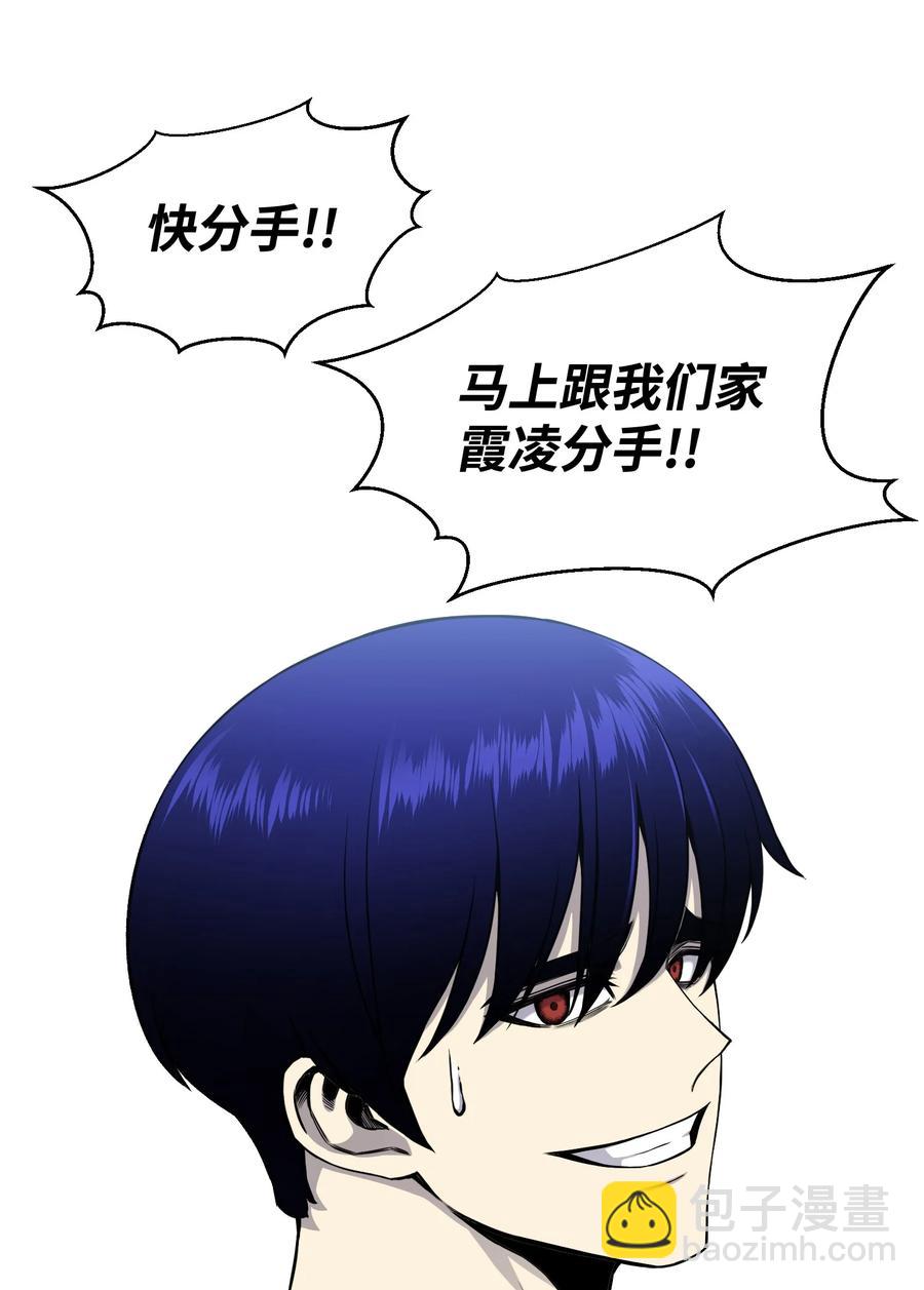 66 袭击(1/2)-第66话