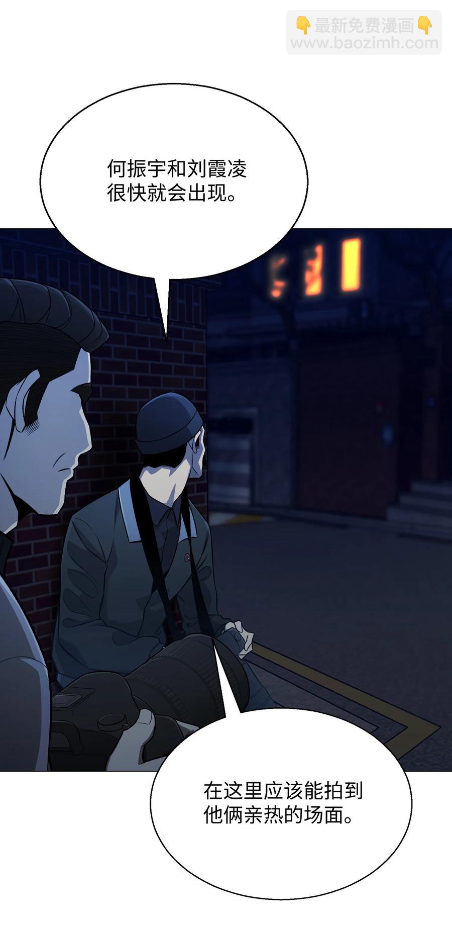 66 袭击(1/2)-第66话