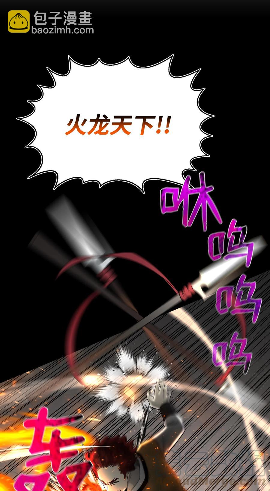 68 华天门之变(1/2)-第68话