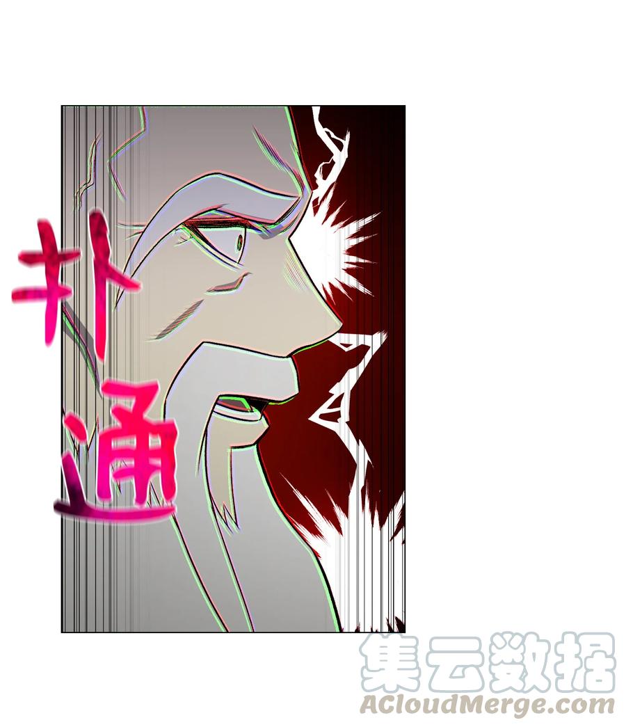 68 华天门之变(1/2)-第68话