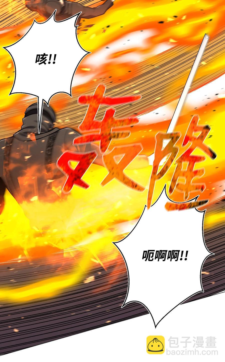 68 华天门之变(1/2)-第68话