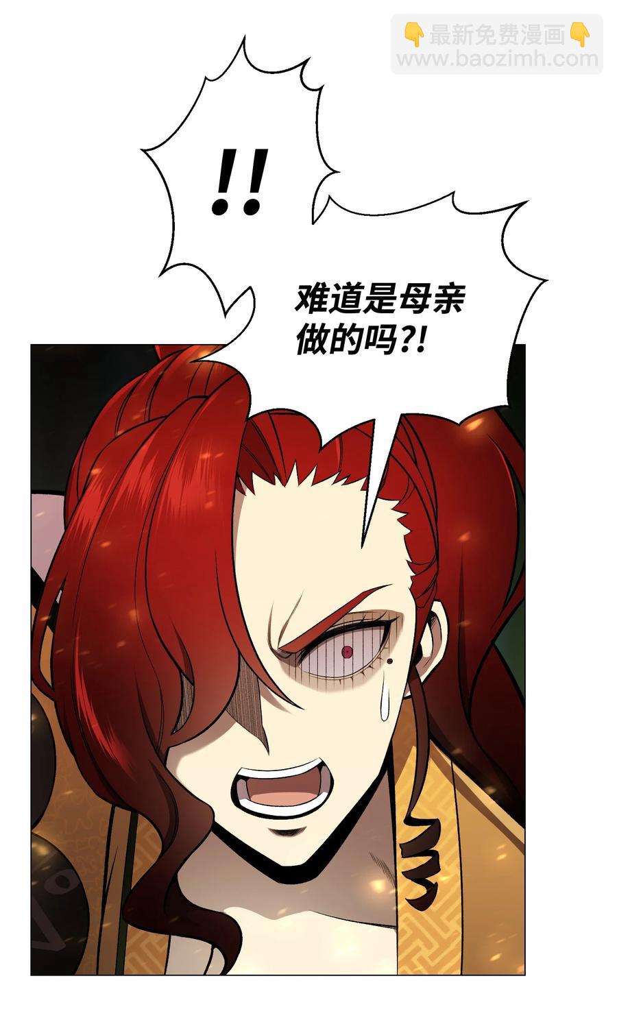 68 华天门之变(1/2)-第68话