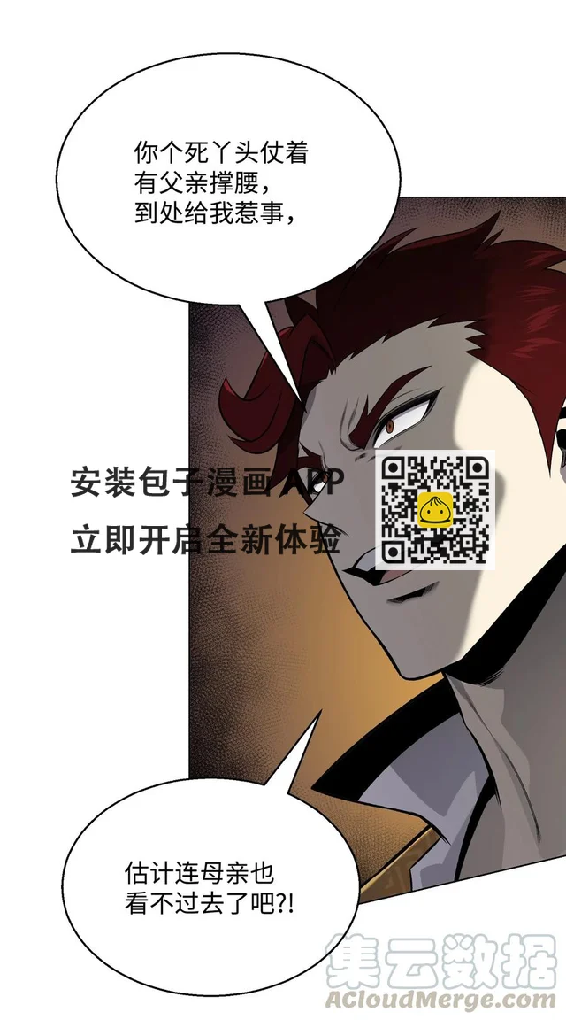 68 华天门之变(1/2)-第68话