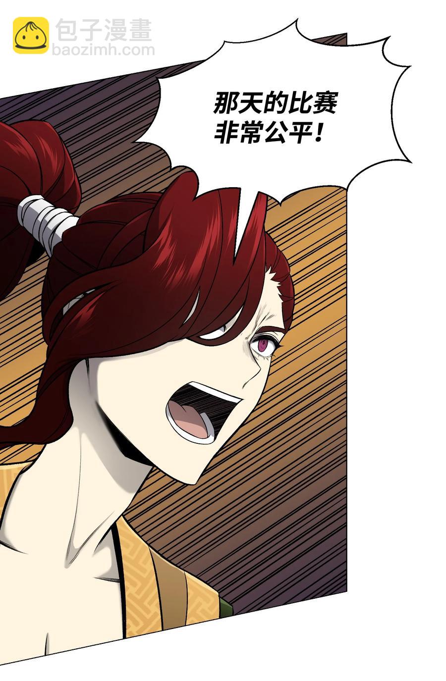 68 华天门之变(1/2)-第68话