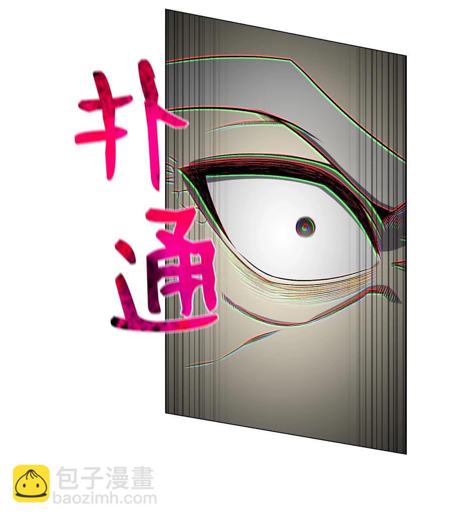 68 华天门之变(1/2)-第68话