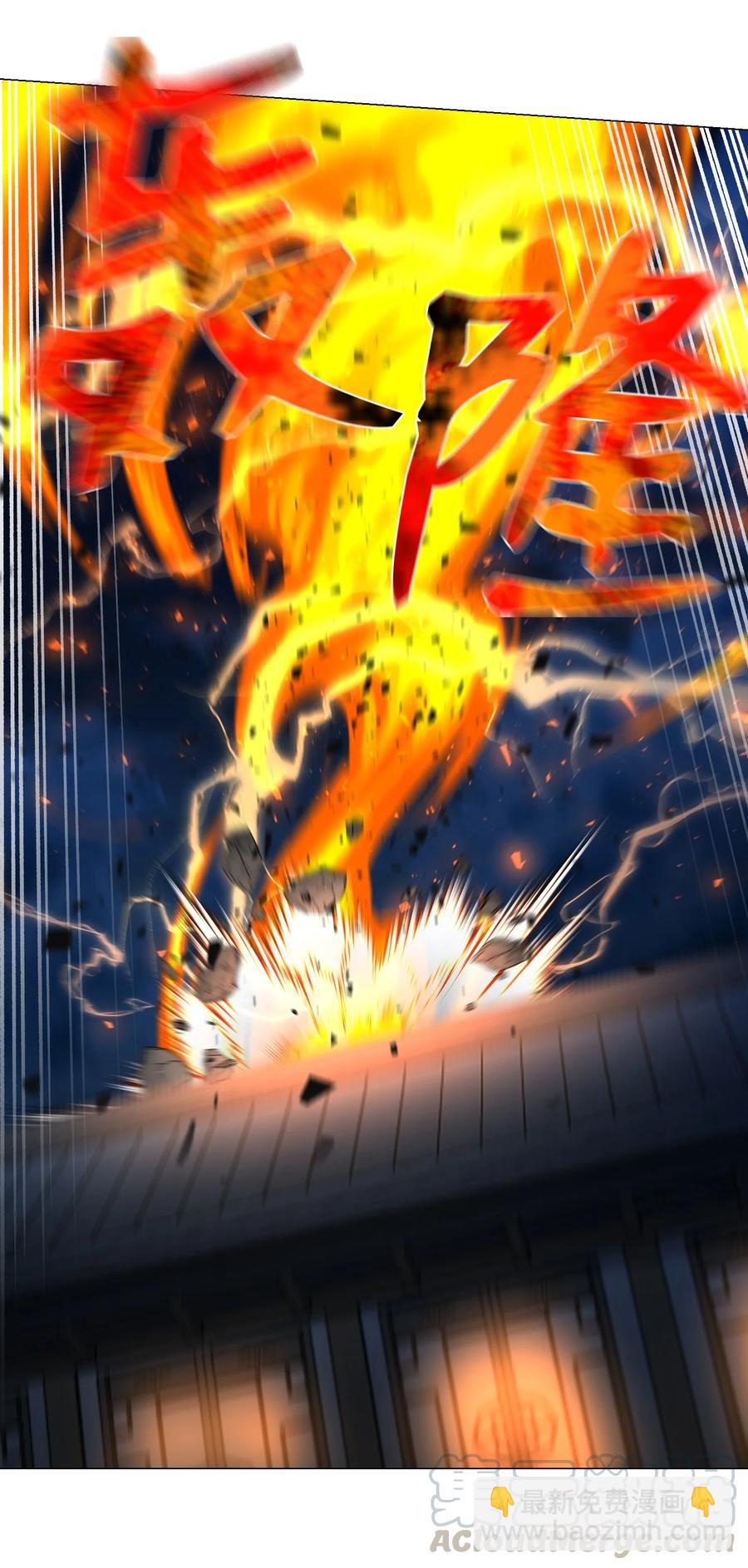 68 华天门之变(1/2)-第68话