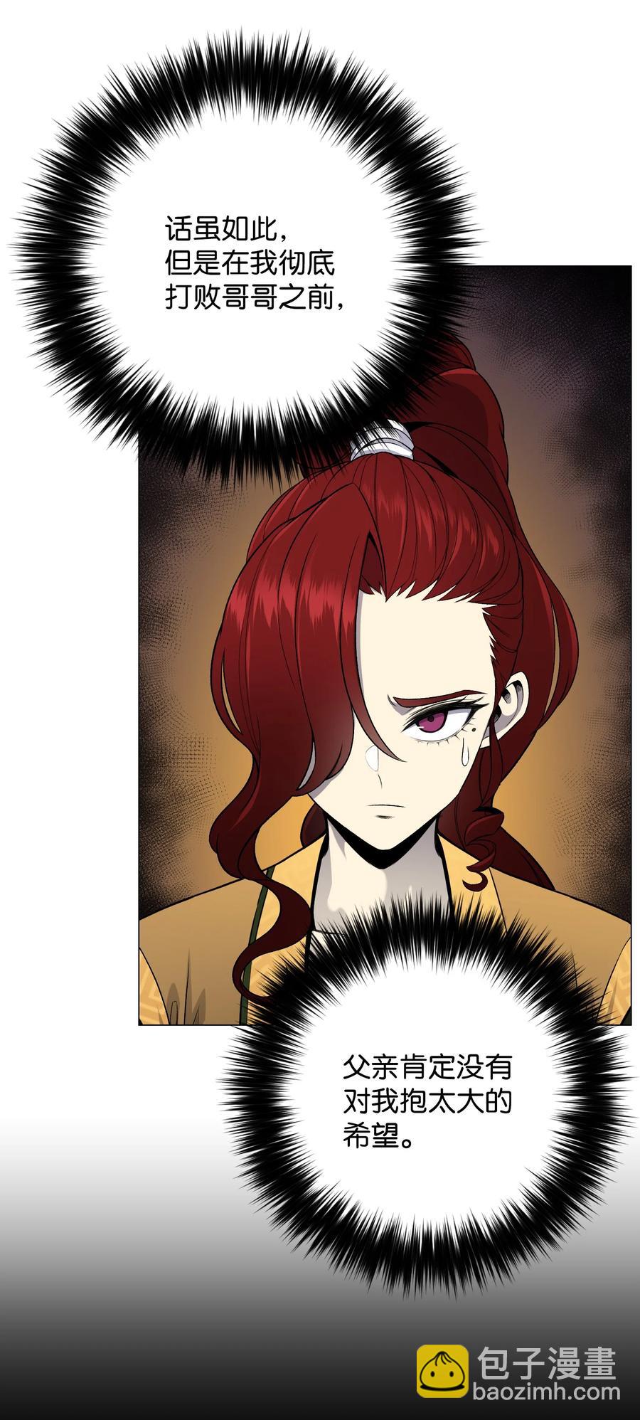 68 华天门之变(1/2)-第68话