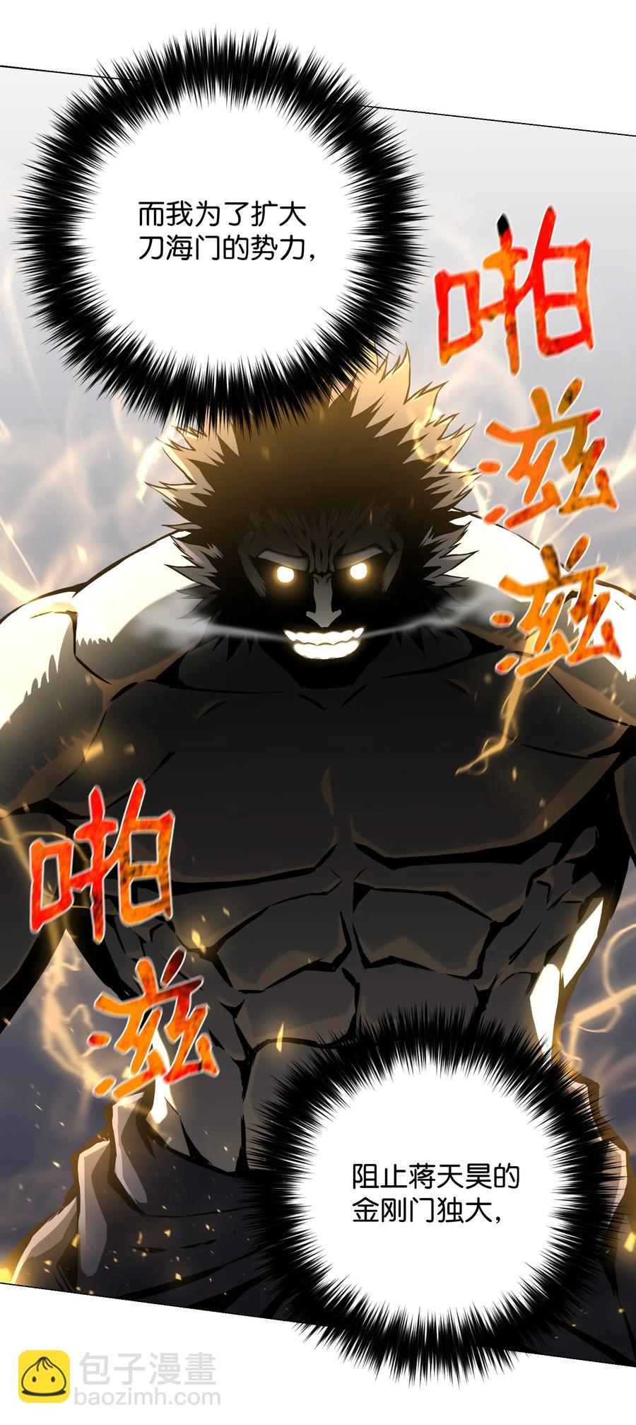 70 龙争虎斗(1/2)-第70话