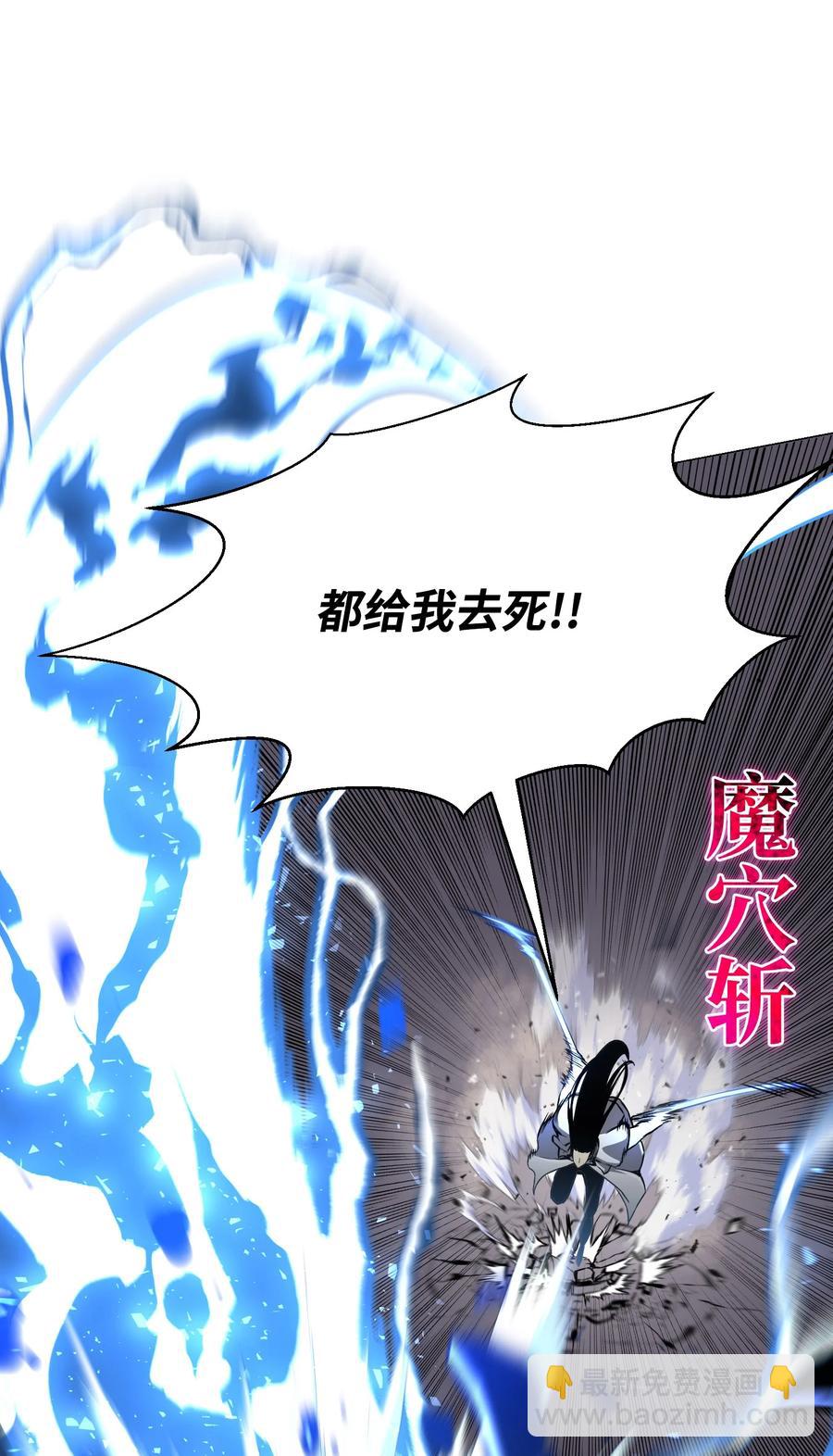 70 龙争虎斗(1/2)-第70话