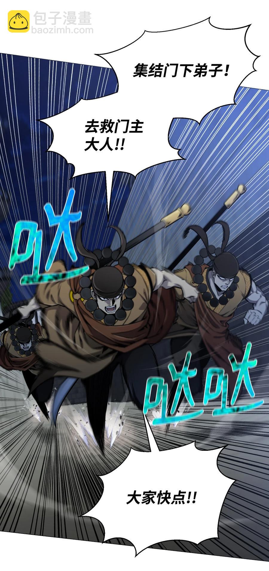 70 龙争虎斗(1/2)-第70话