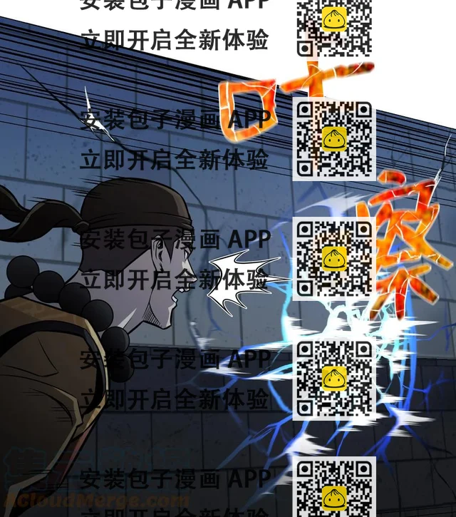 70 龙争虎斗(1/2)-第70话