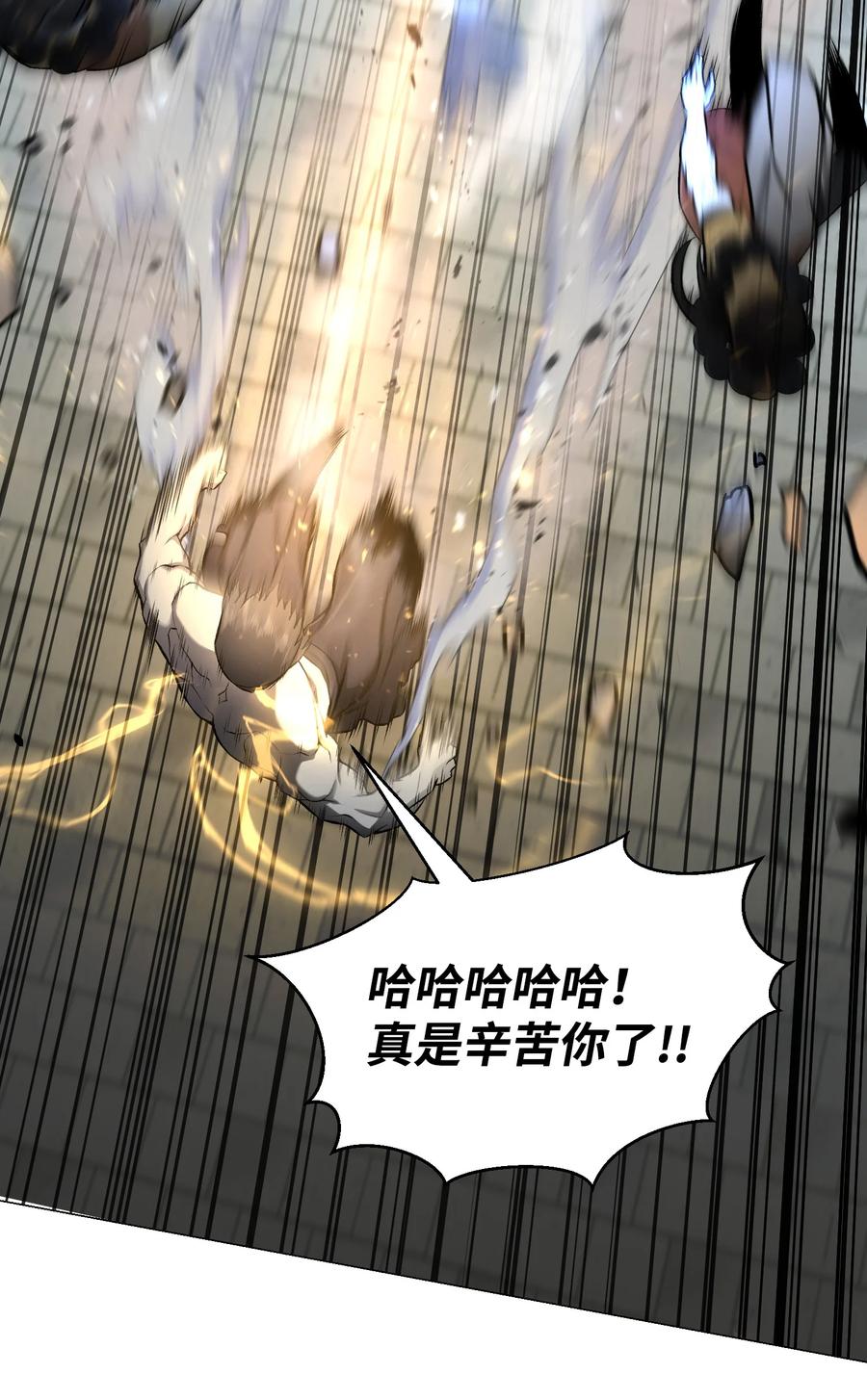 70 龙争虎斗(1/2)-第70话