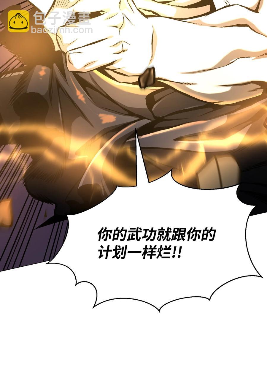 70 龙争虎斗(1/2)-第70话