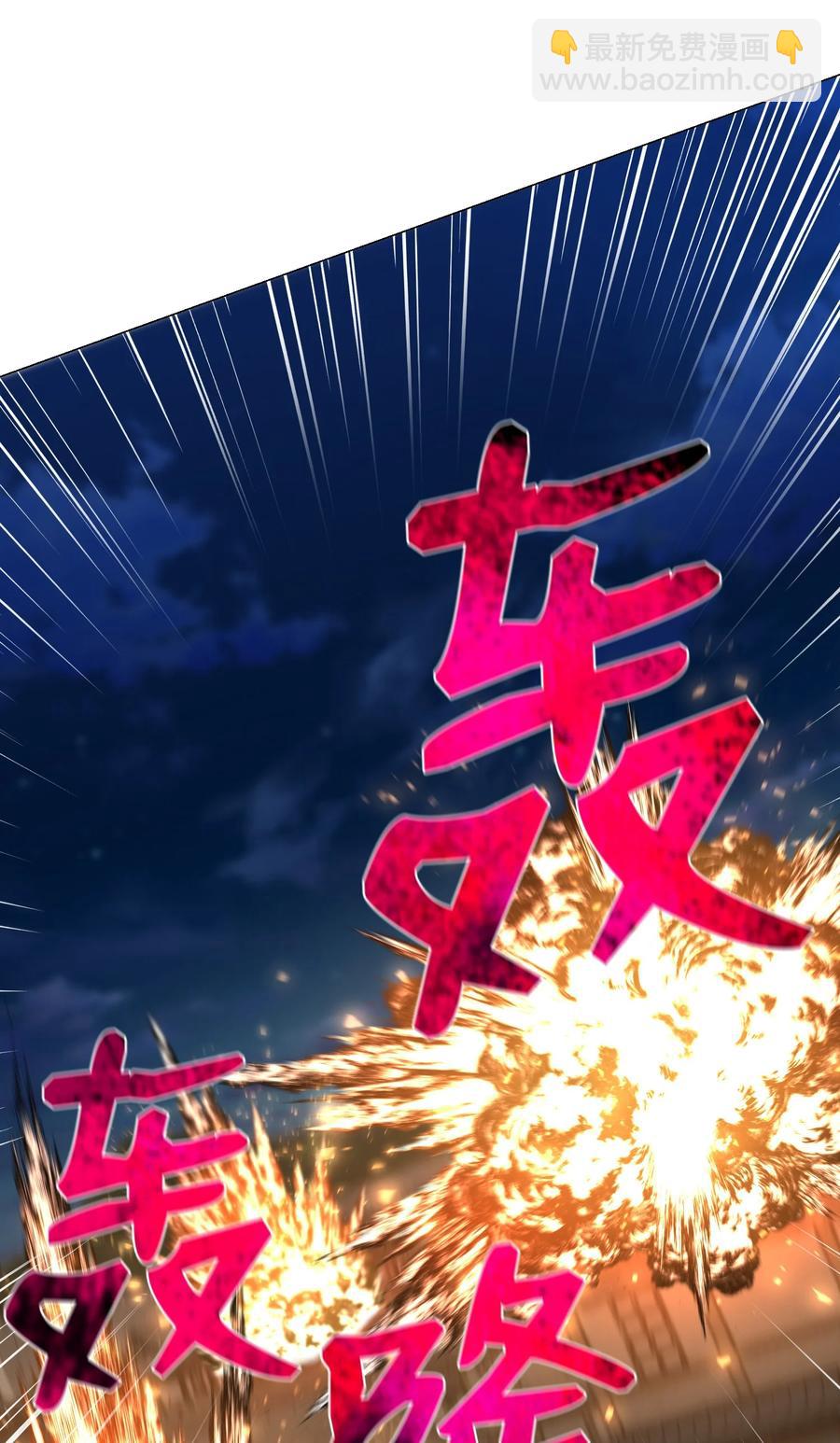 70 龙争虎斗(1/2)-第70话