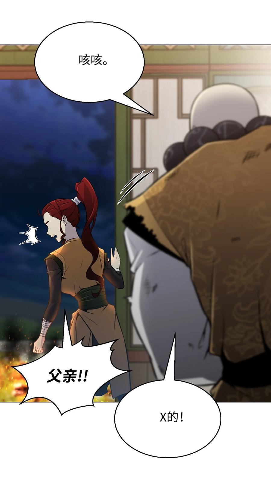 70 龙争虎斗(1/2)-第70话