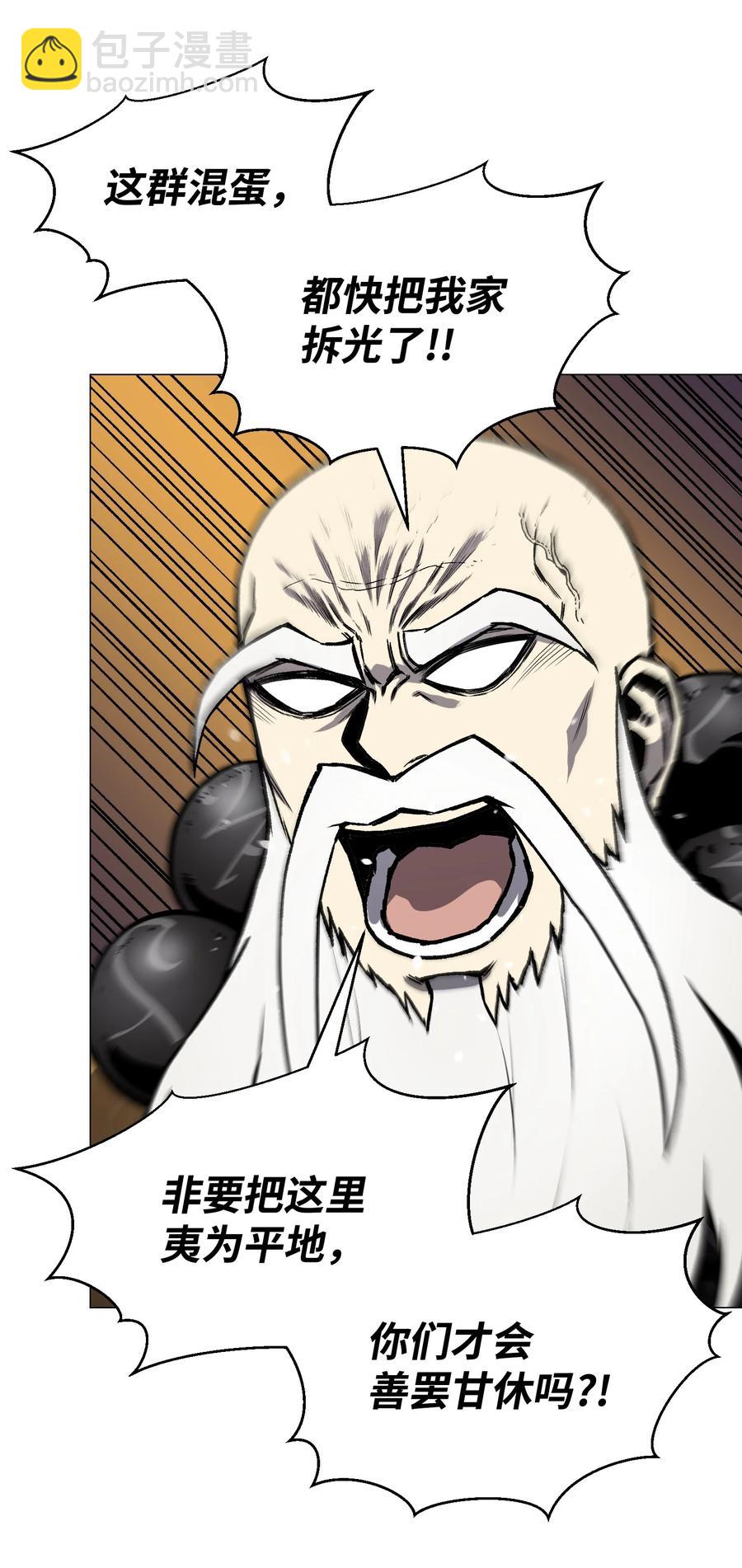 70 龙争虎斗(1/2)-第70话