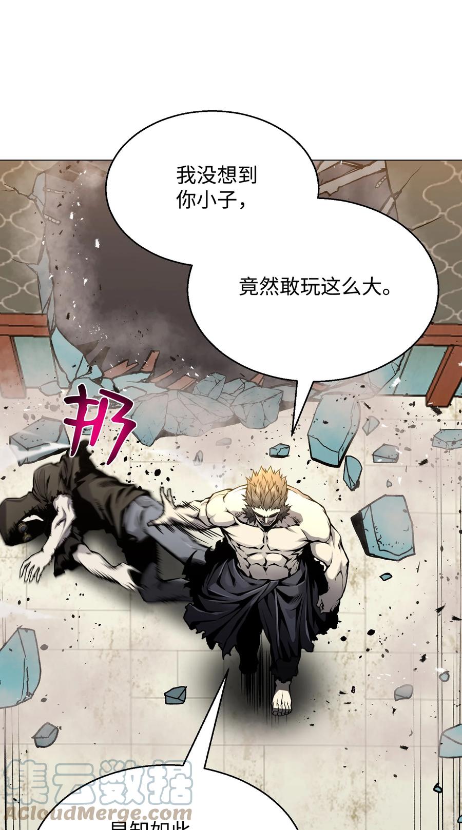 70 龙争虎斗(1/2)-第70话