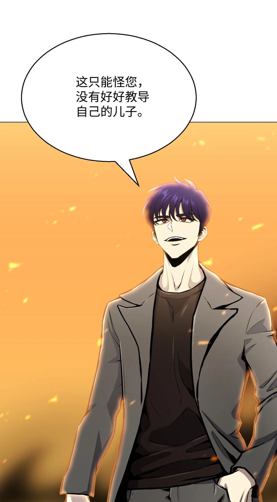 70 龙争虎斗(1/2)-第70话