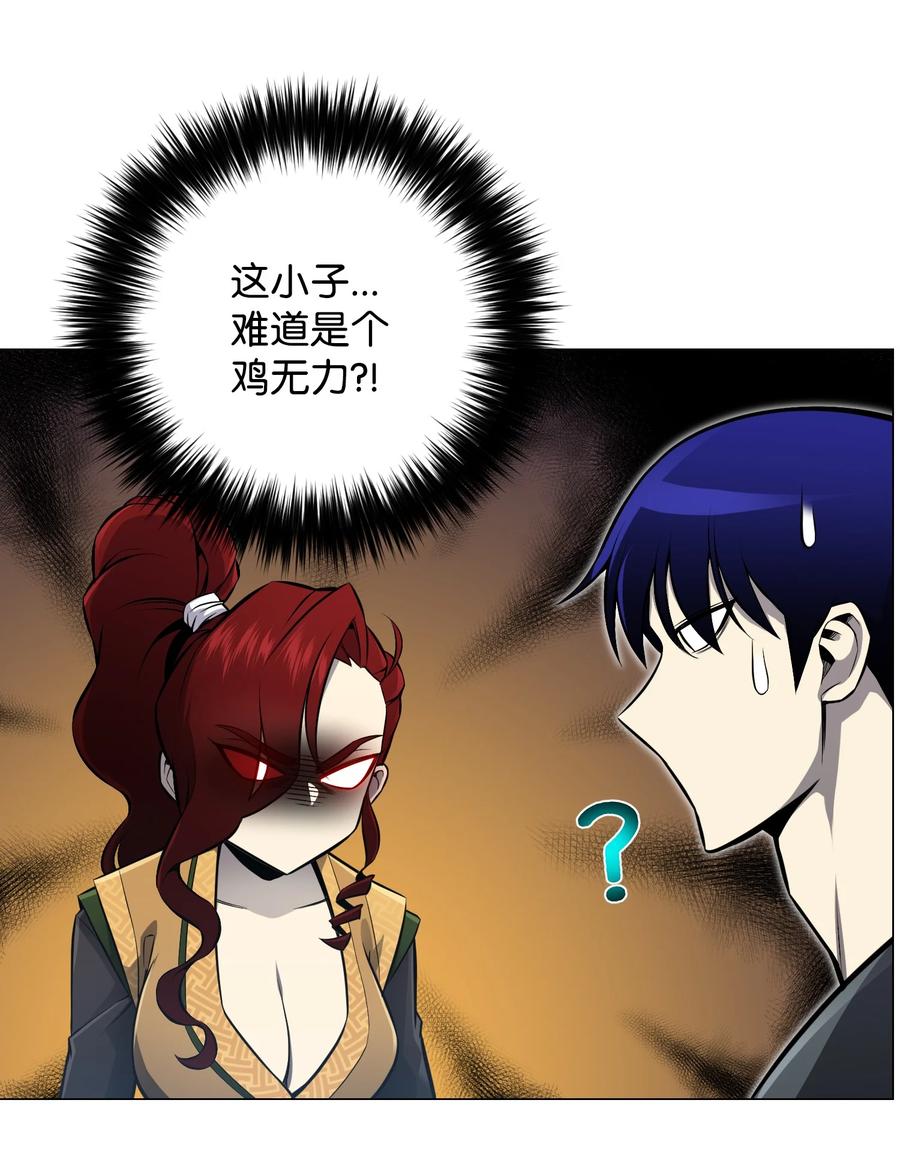 70 龙争虎斗(1/2)-第70话