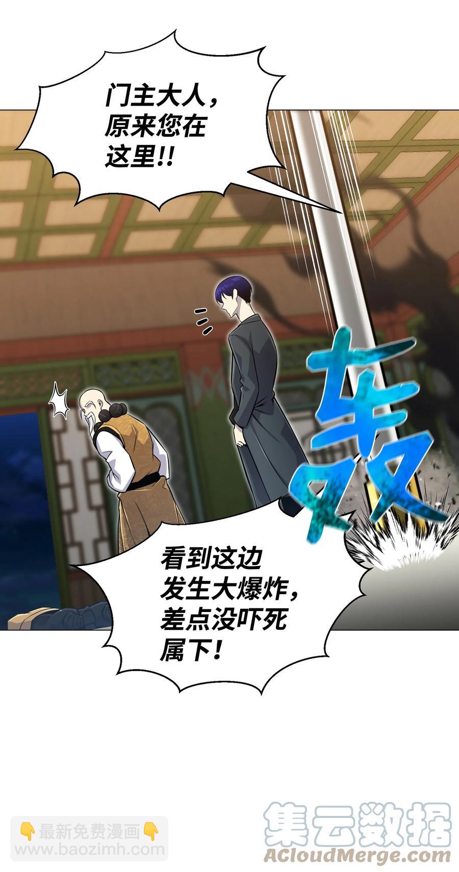 70 龙争虎斗(1/2)-第70话