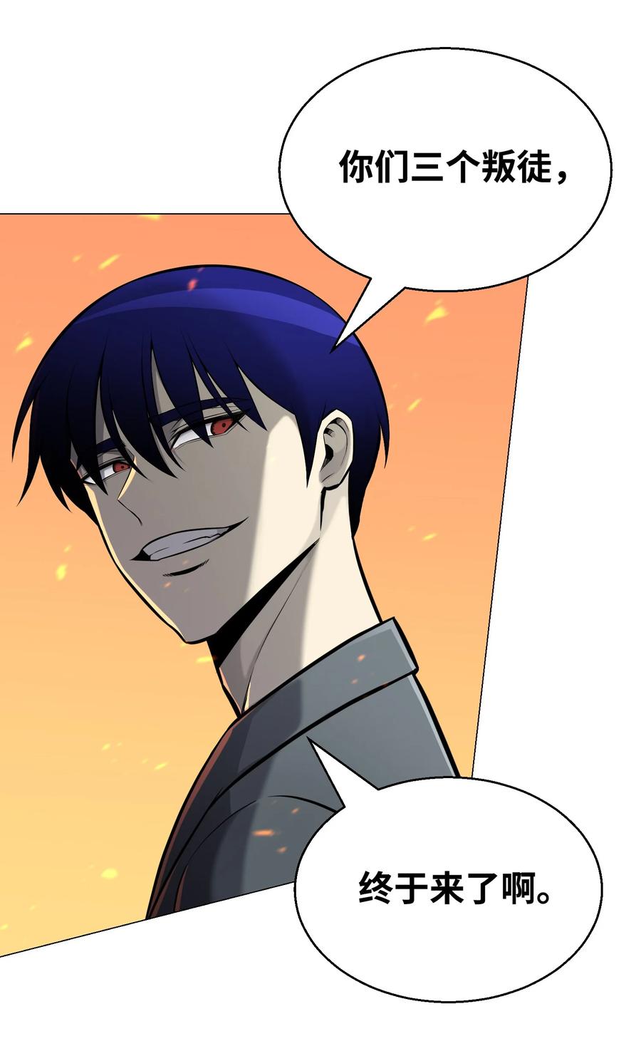 70 龙争虎斗(1/2)-第70话