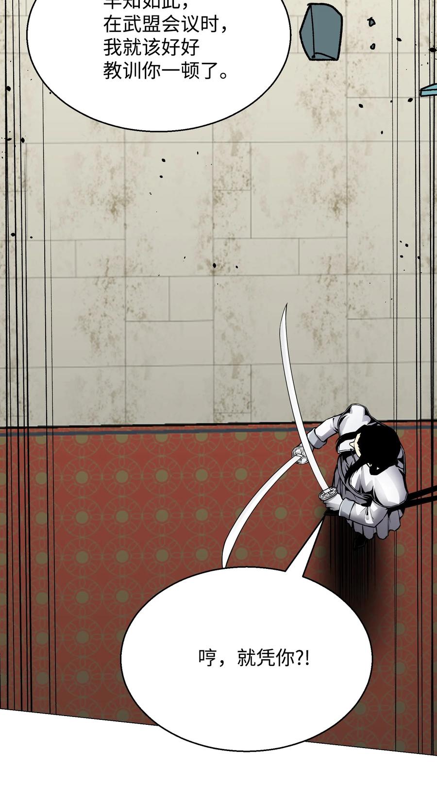 70 龙争虎斗(1/2)-第70话