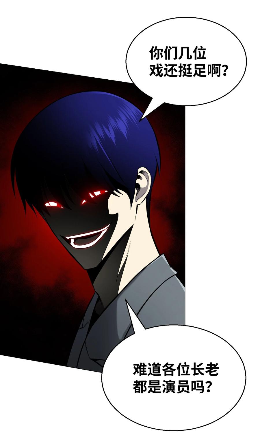 70 龙争虎斗(1/2)-第70话