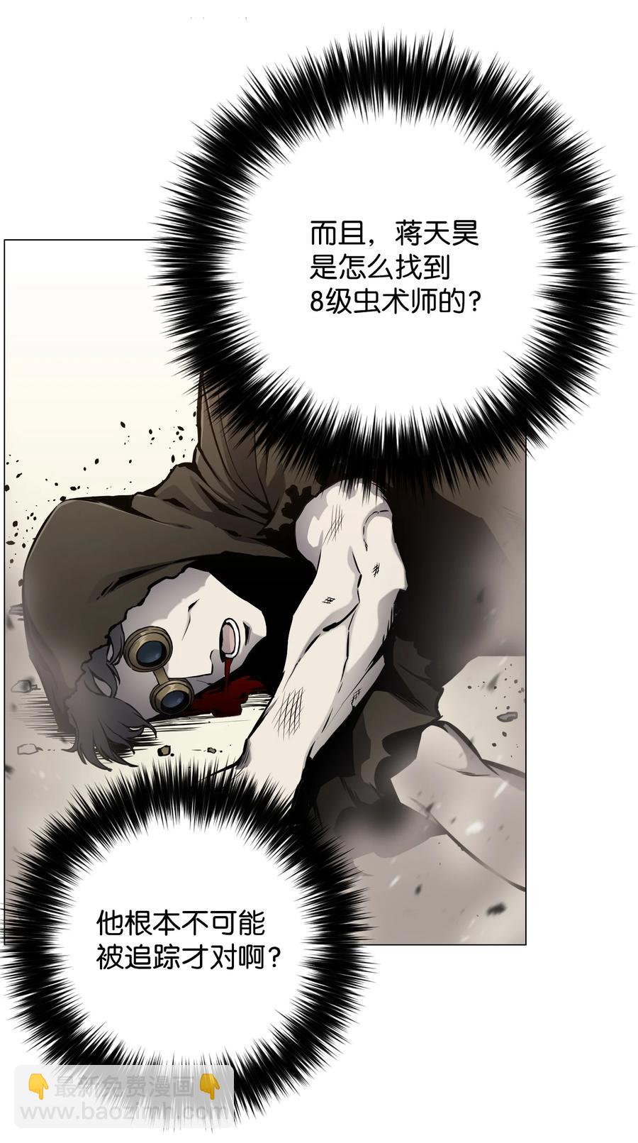 70 龙争虎斗(1/2)-第70话