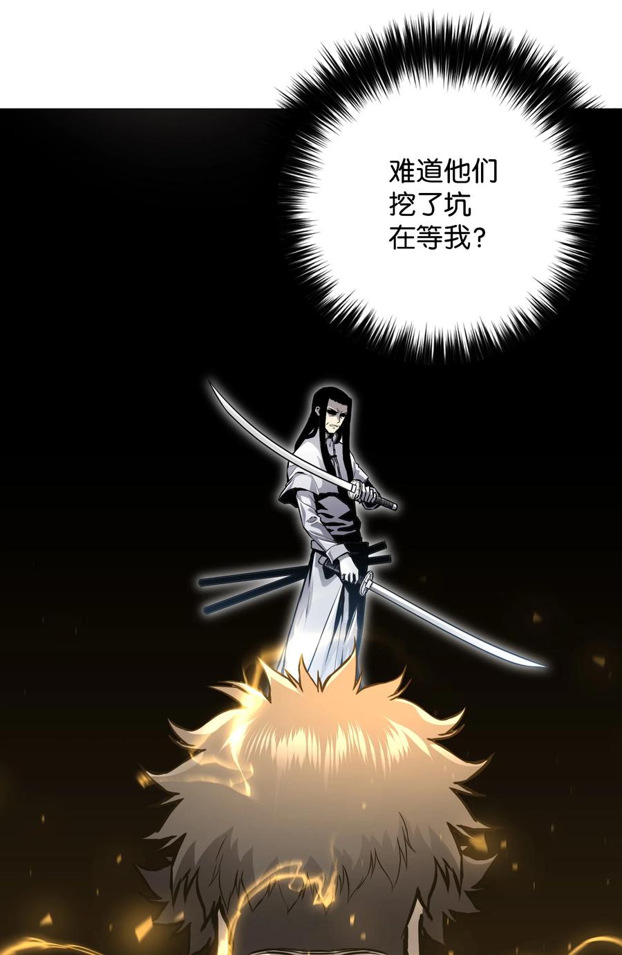 70 龙争虎斗(1/2)-第70话