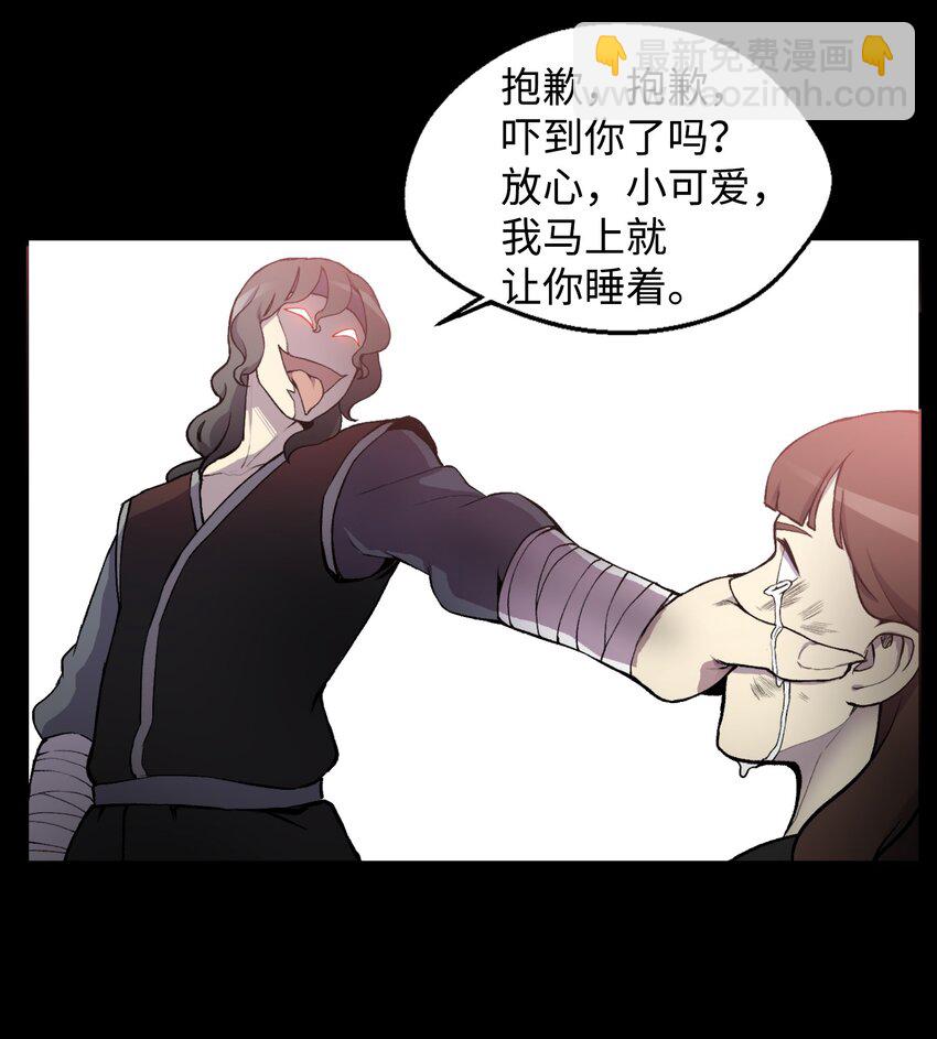 08 一触即发(1/2)-第8话