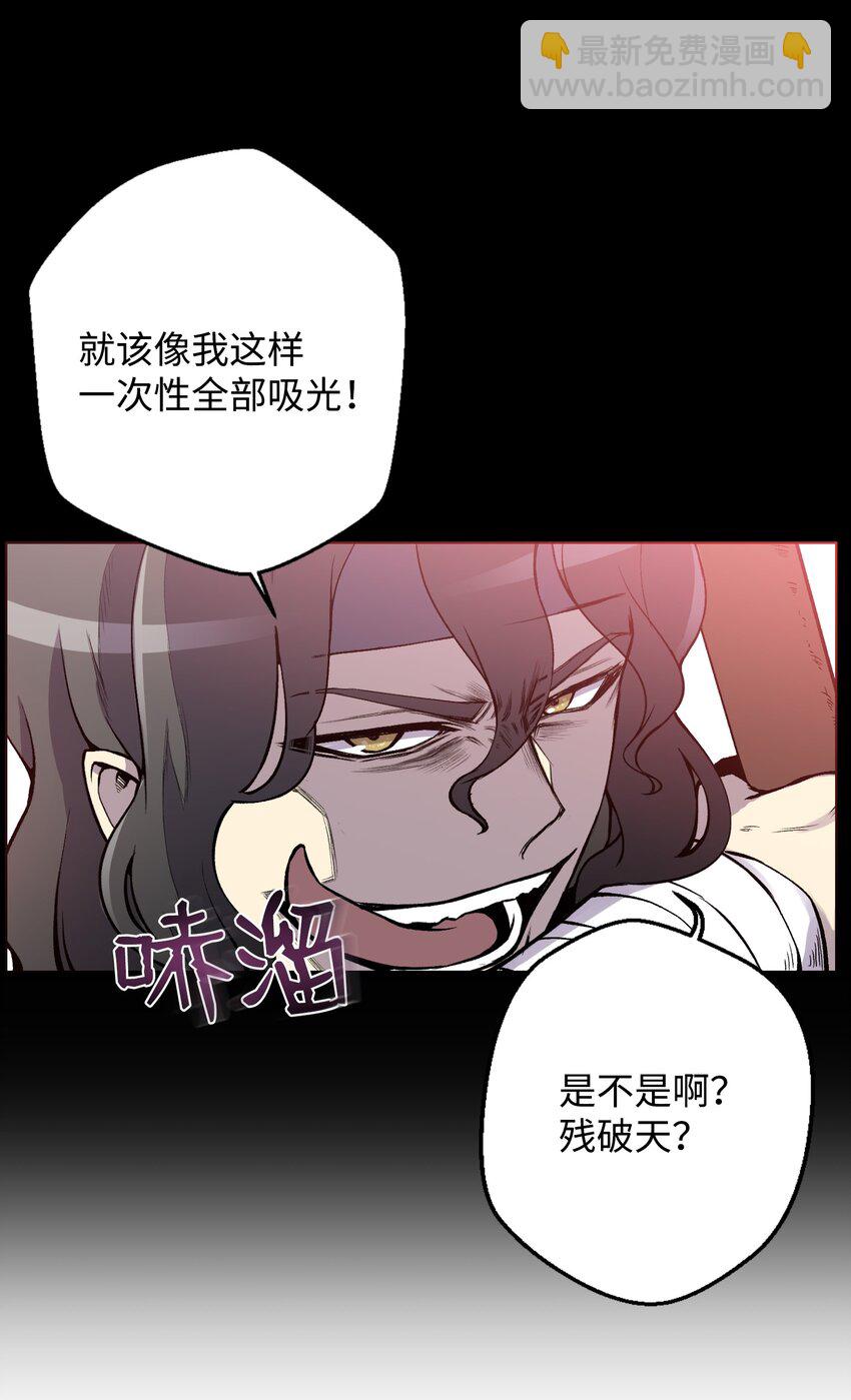 08 一触即发(1/2)-第8话