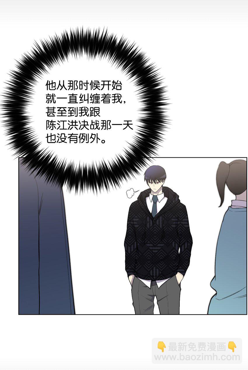 08 一触即发(1/2)-第8话