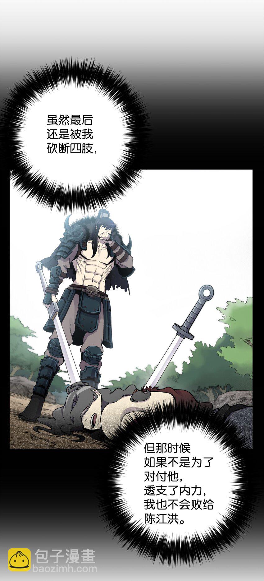 08 一触即发(1/2)-第8话