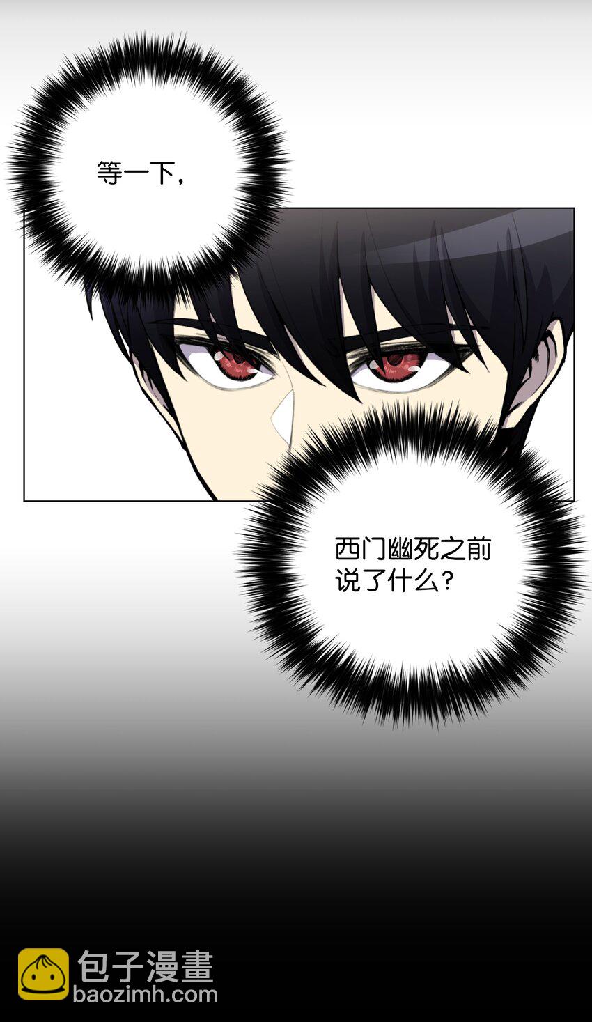 08 一触即发(1/2)-第8话