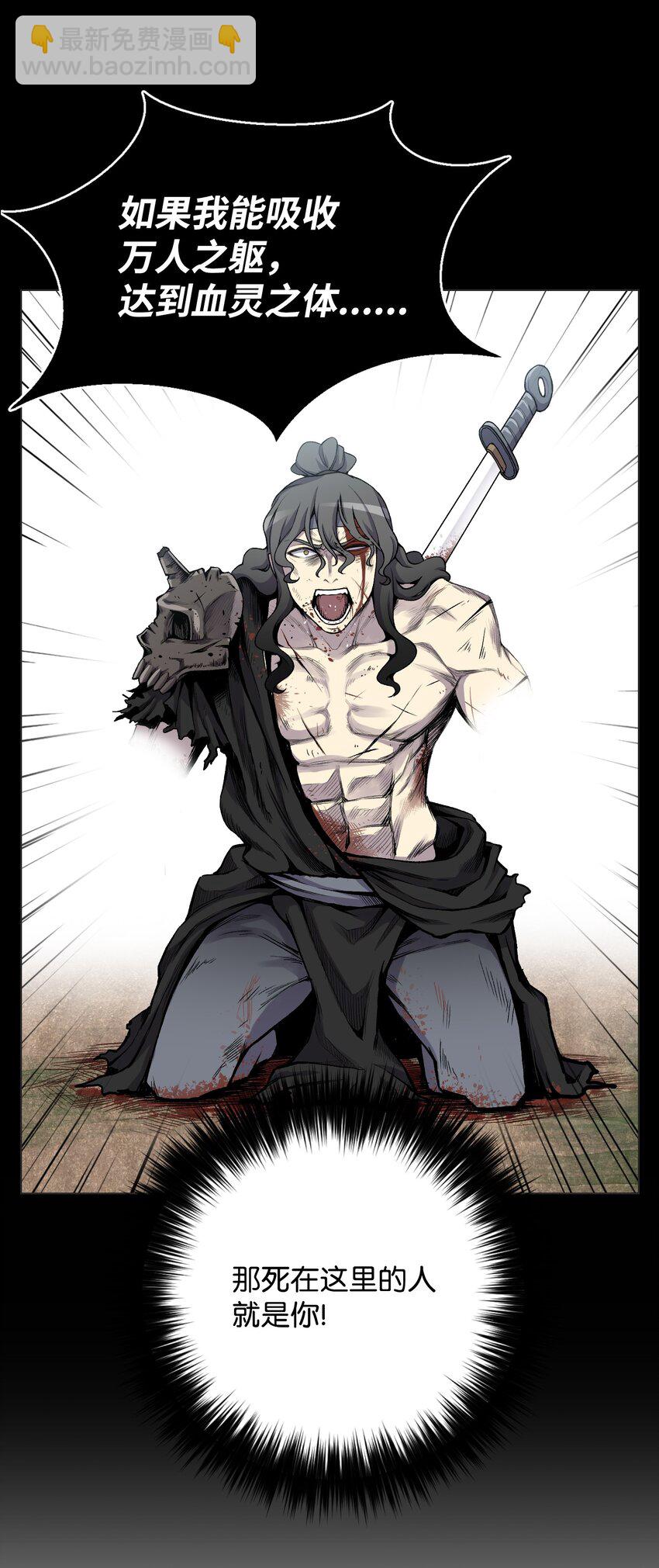 08 一触即发(1/2)-第8话