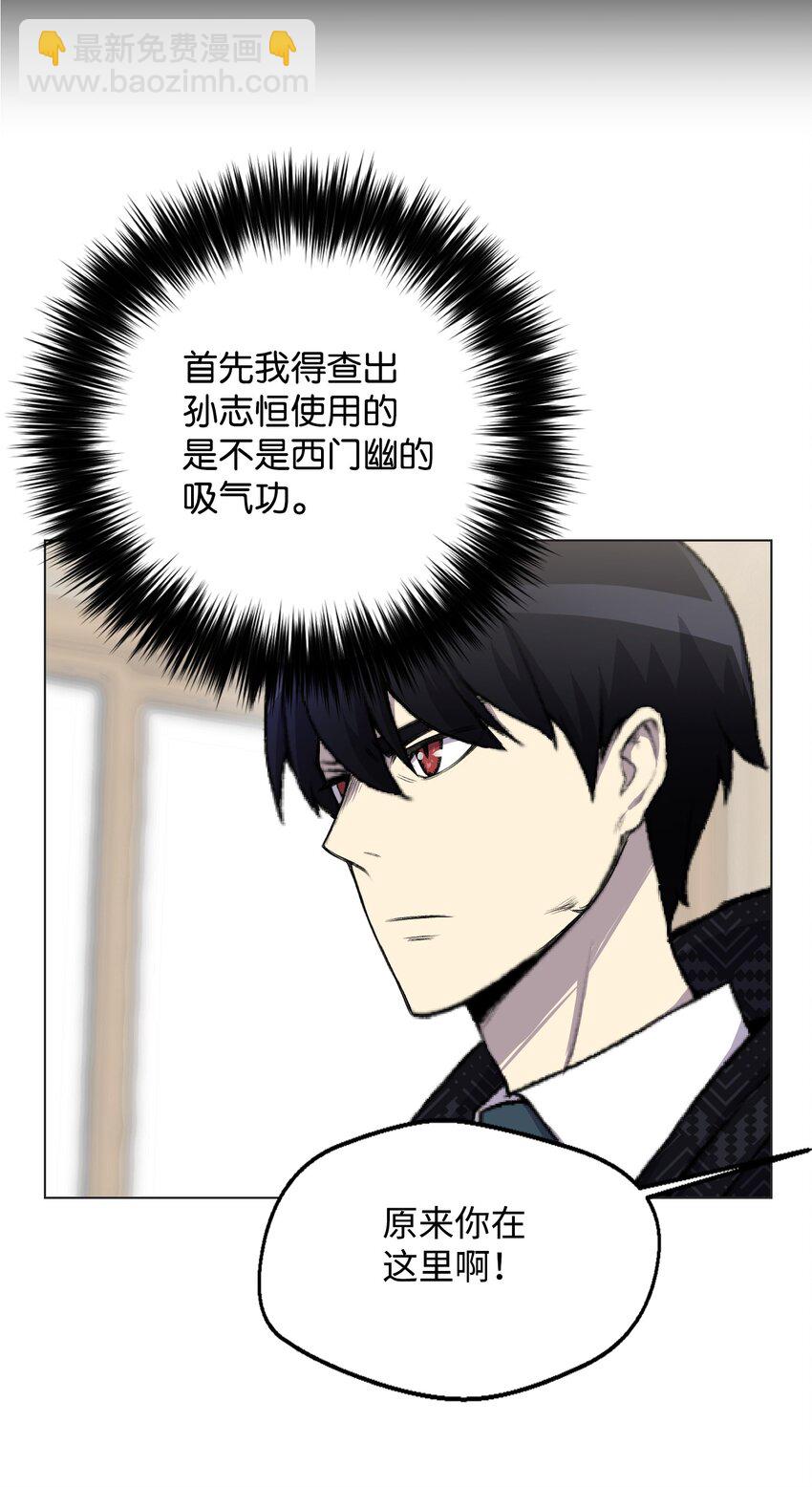 08 一触即发(1/2)-第8话