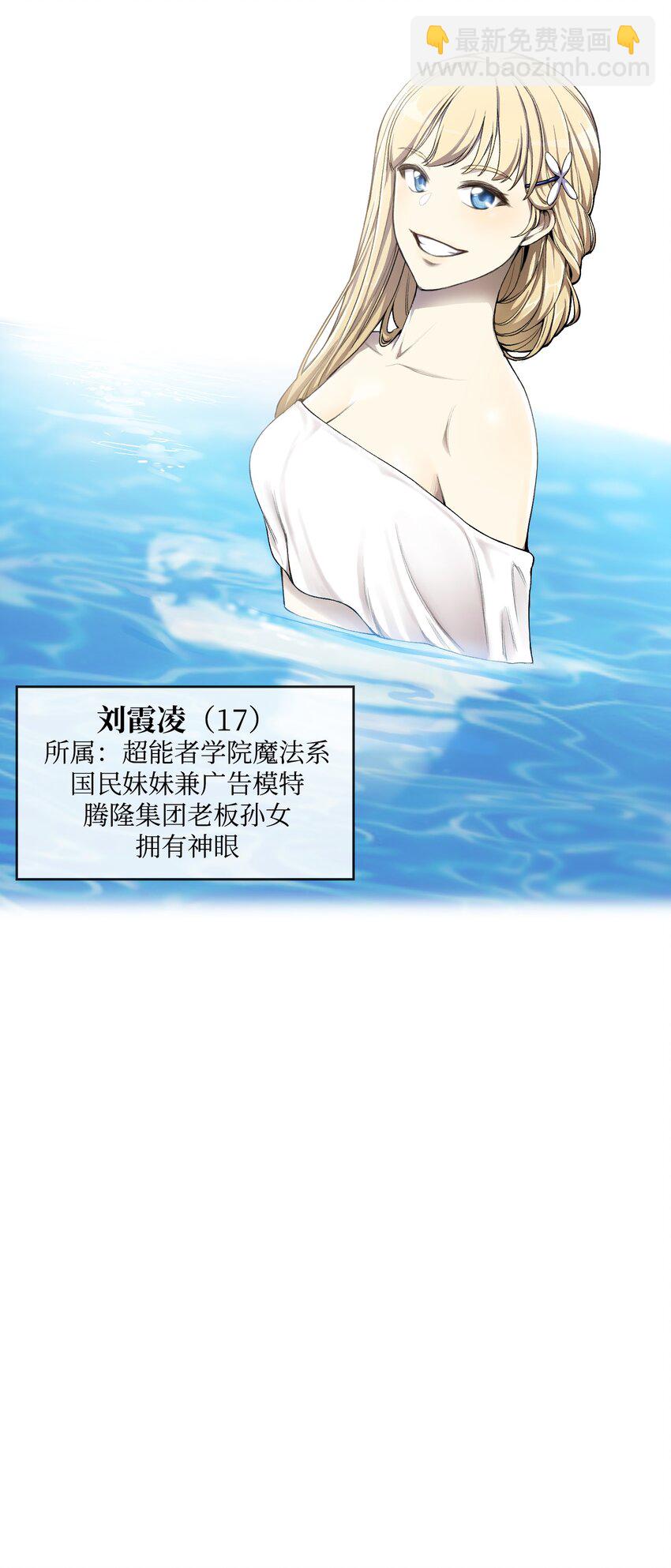 08 一触即发(1/2)-第8话