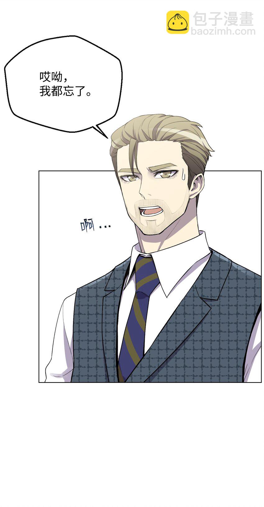 08 一触即发(1/2)-第8话