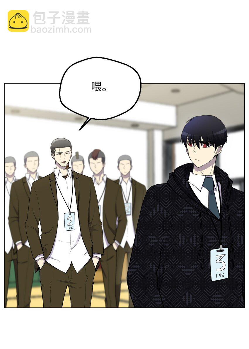 08 一触即发(1/2)-第8话