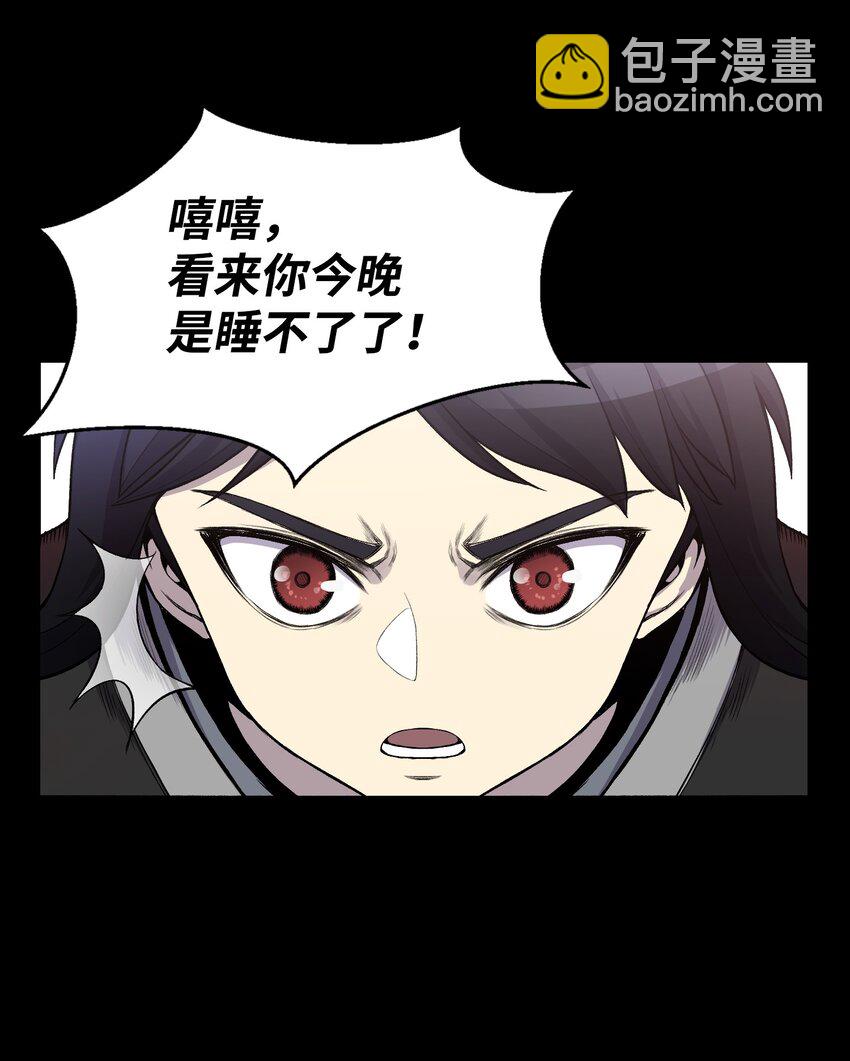 08 一触即发(1/2)-第8话