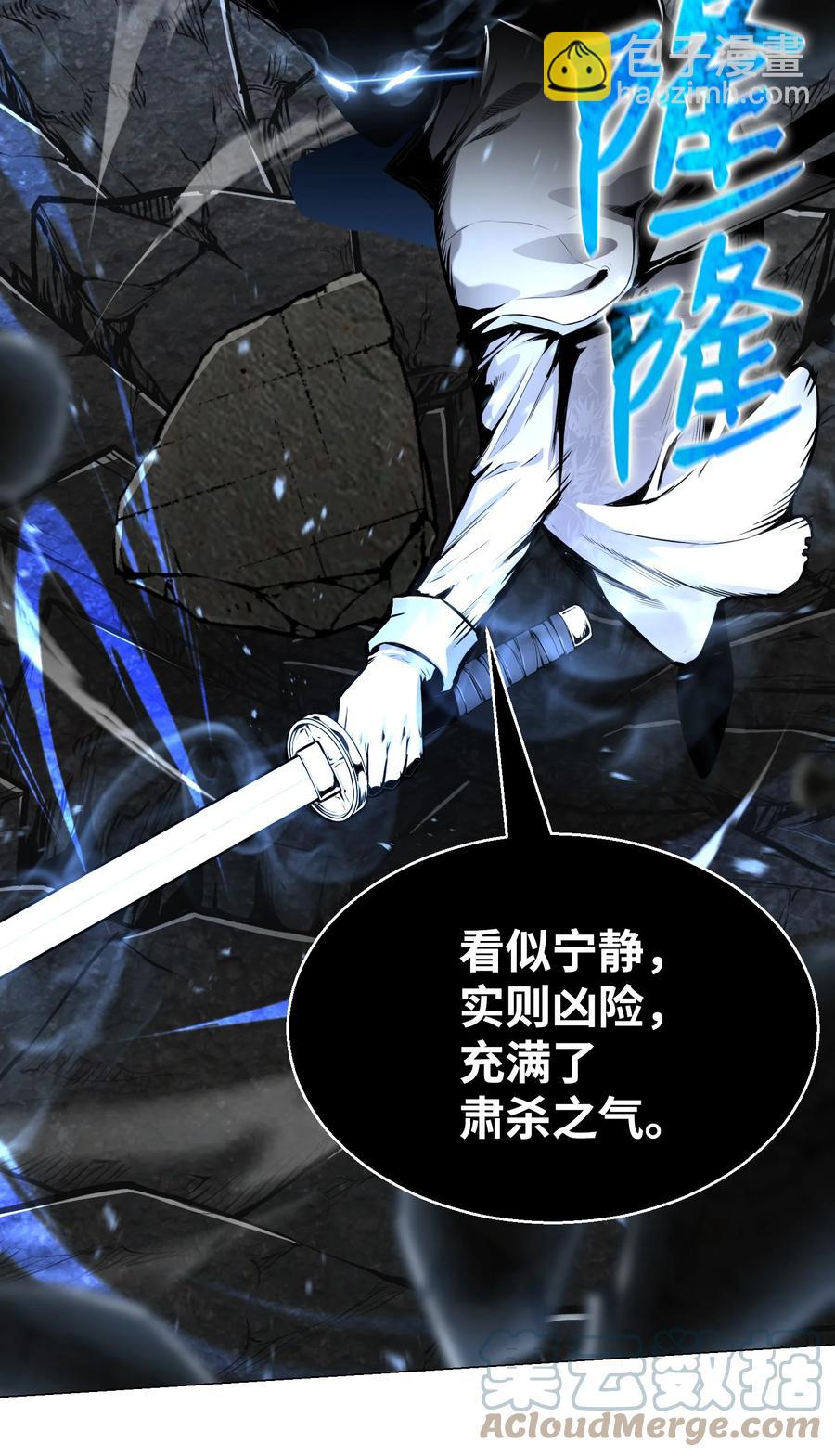 72 抢女婿(1/2)-第72话