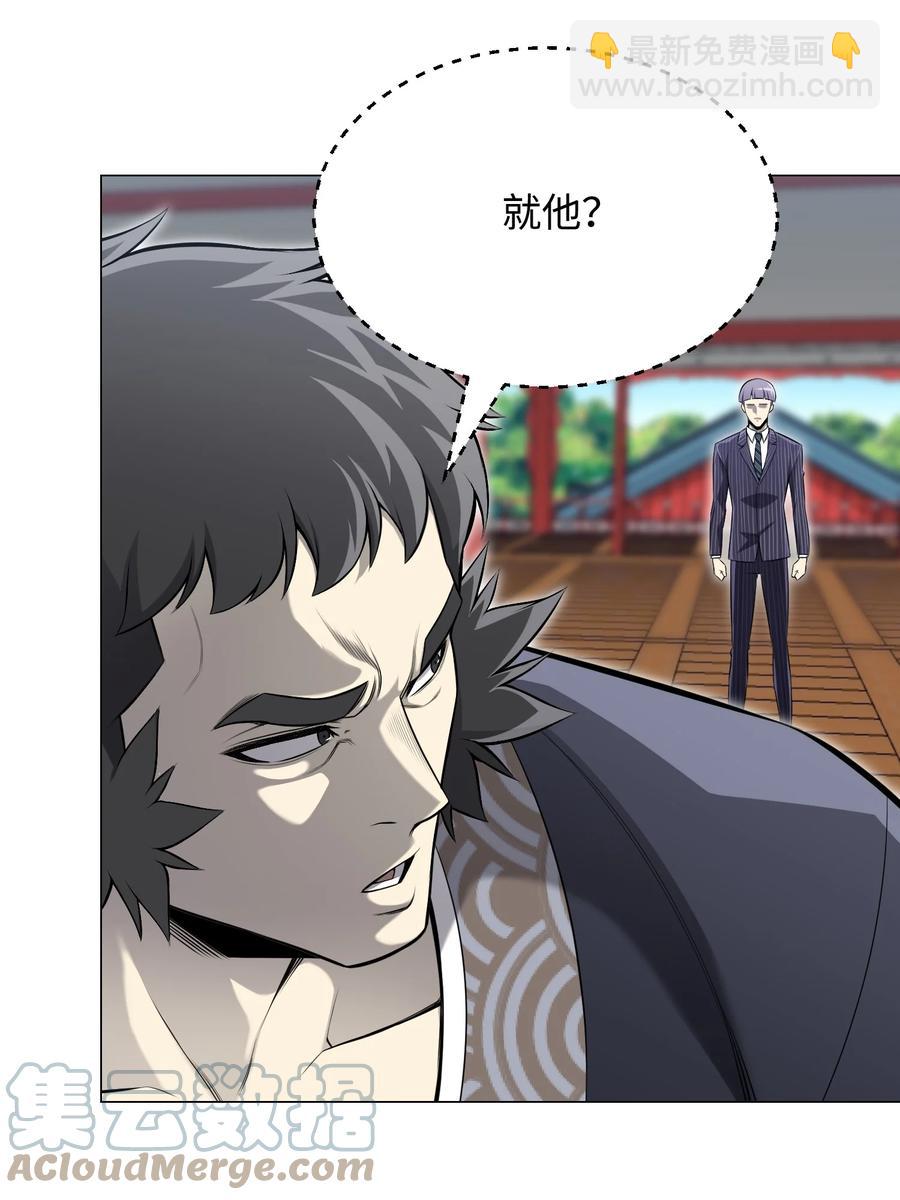 74 故乡(1/2)-第74话