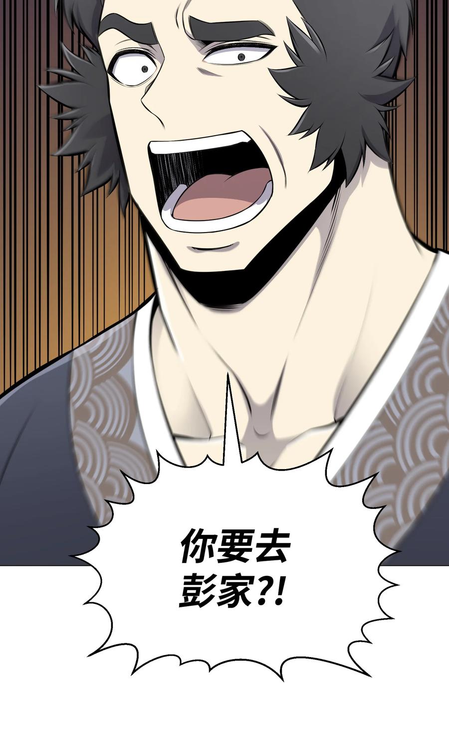 74 故乡(1/2)-第74话