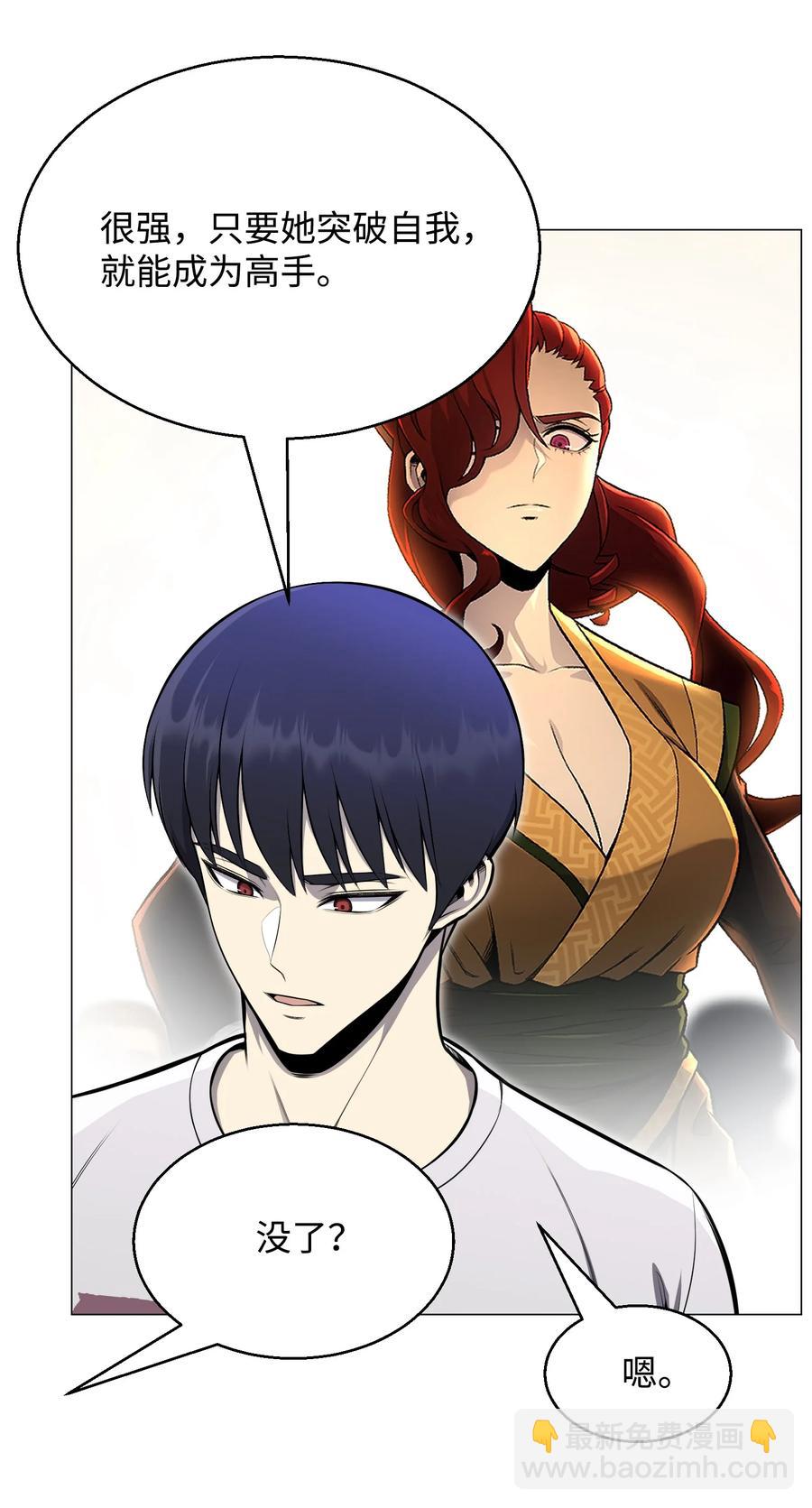 74 故乡(1/2)-第74话