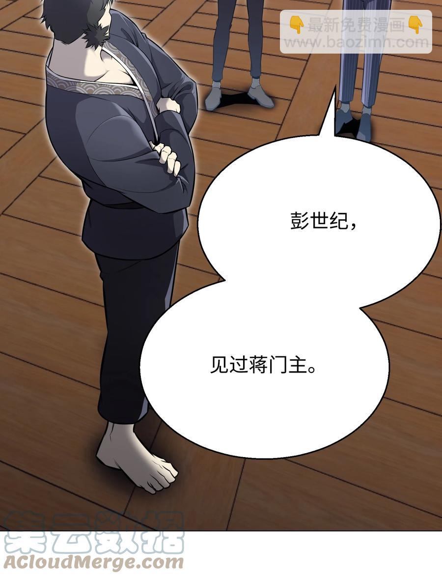 74 故乡(1/2)-第74话