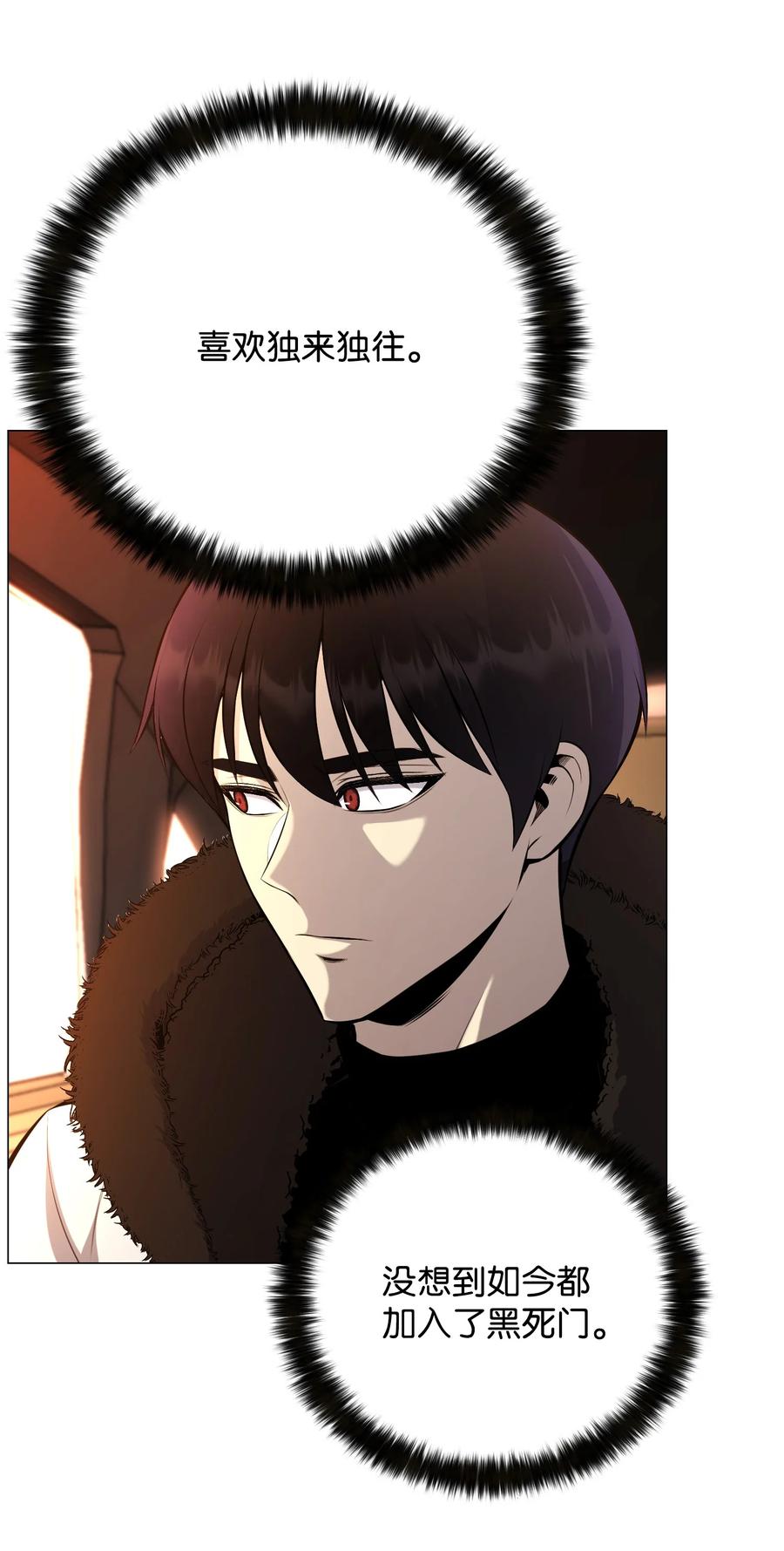 74 故乡(1/2)-第74话