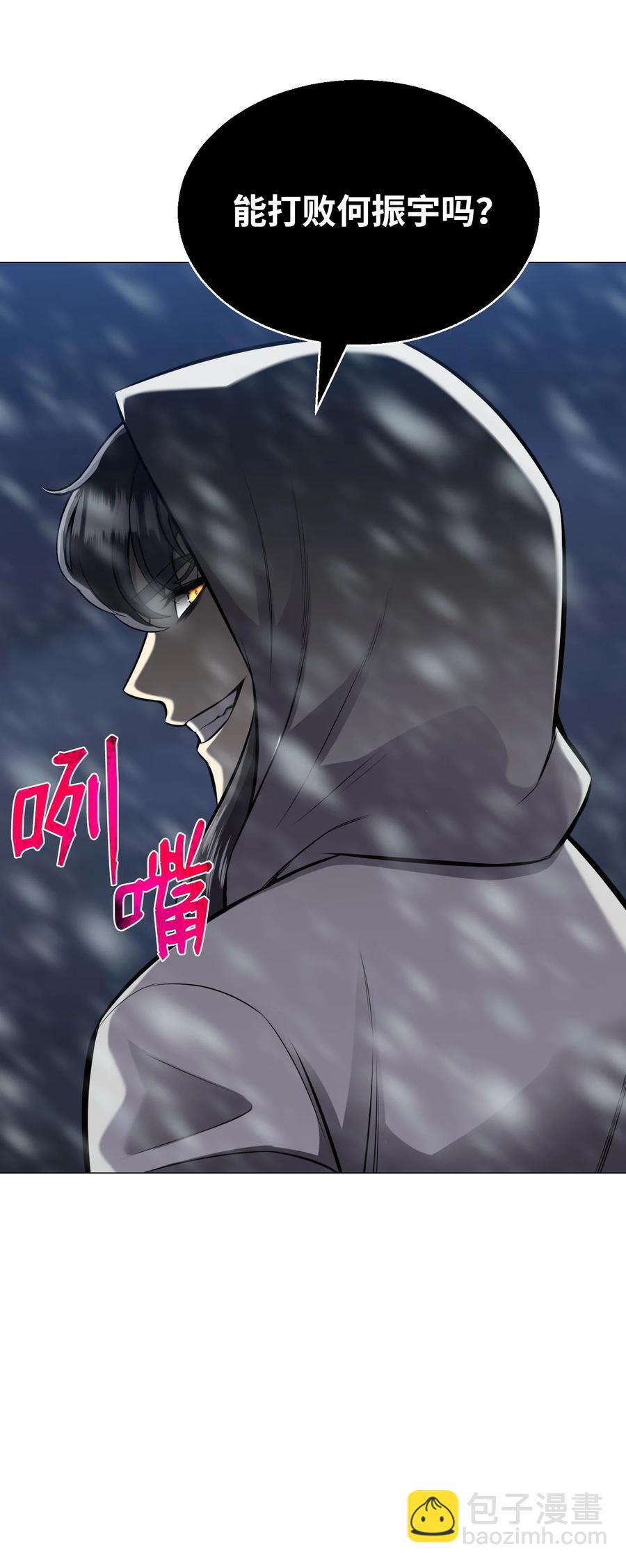 74 故乡(1/2)-第74话