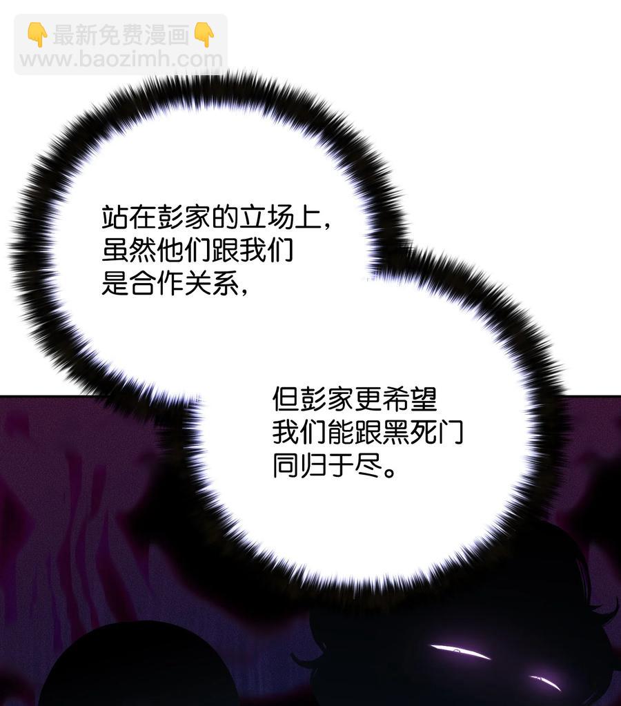 74 故乡(1/2)-第74话