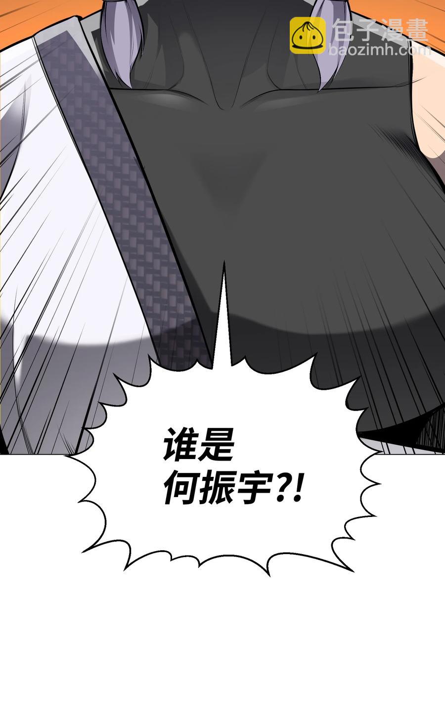 76 决斗(1/2)-第76话