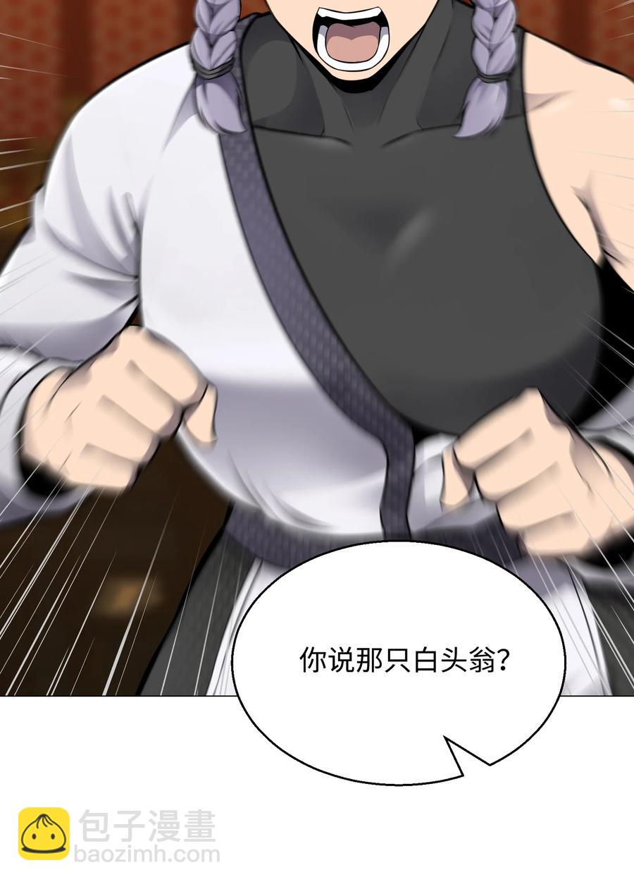 76 决斗(1/2)-第76话